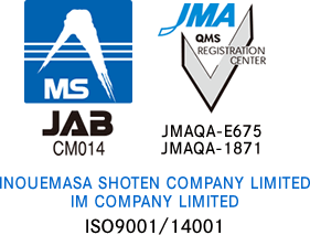 ISO9001/ISO14001